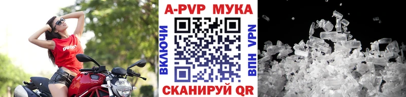 APVP СК КРИС  цены   Губаха 
