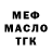 Amphetamine VHQ Oleksandr Gaivoronskyi