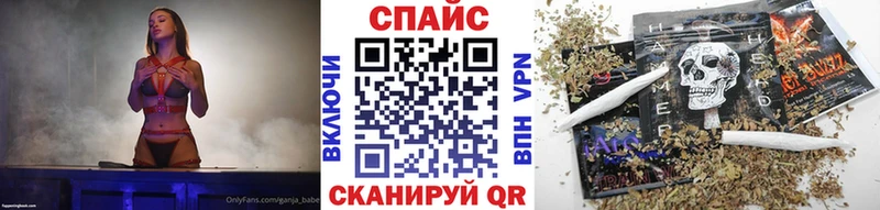 Бутират BDO Губаха