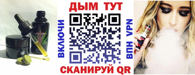 Cannafood марихуана  hydra зеркало  Губаха  дарнет шоп 