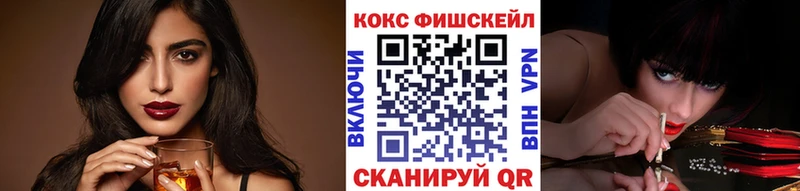 КОКАИН 98%  как найти закладки  Губаха 