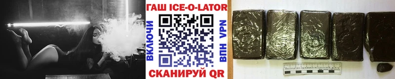 ГАШИШ убойный  купить наркоту  Губаха 