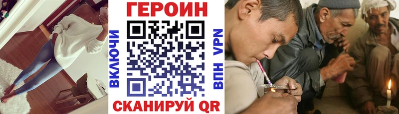 как найти   Губаха  Героин Афган 