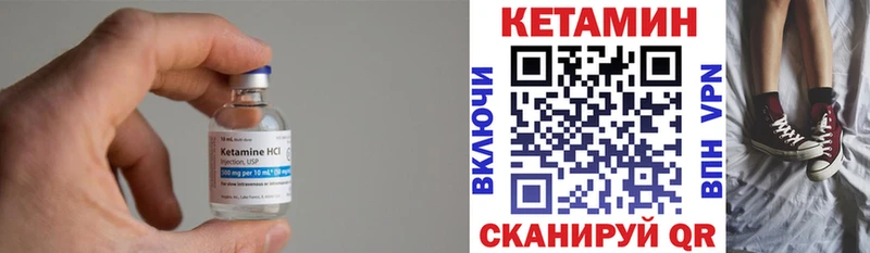 где продают   мориарти Telegram  Кетамин ketamine  Губаха 