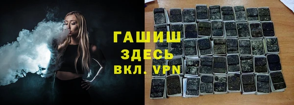 альфа пвп VHQ Балабаново