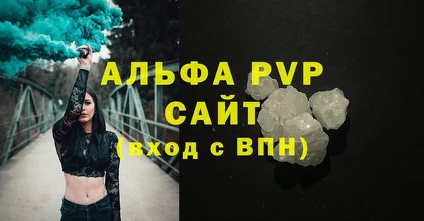 тгк Армянск