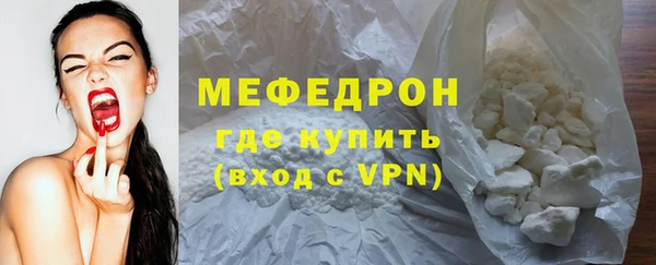 тгк Армянск