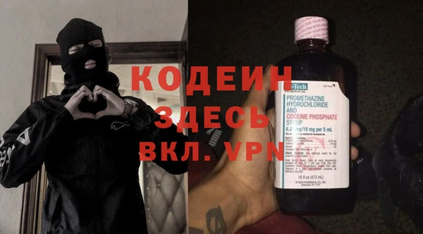 тгк Армянск
