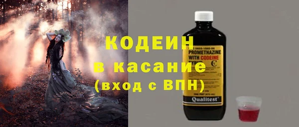 мефедрон мука Сафоново