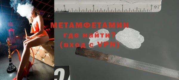мяу мяу кристалл Арсеньев