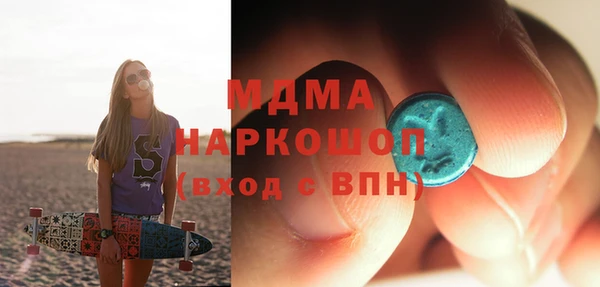 мяу мяу кристалл Арсеньев