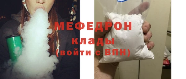 тгк Армянск