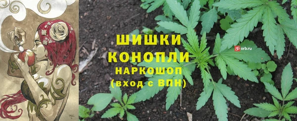 мяу мяу кристалл Арсеньев