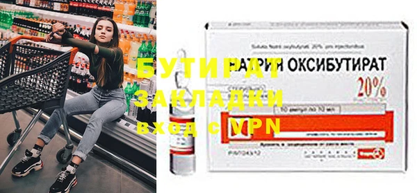 ALPHA-PVP Саяногорск