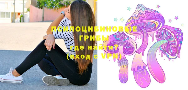 мяу мяу кристалл Арсеньев