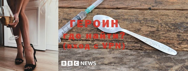 мяу мяу кристалл Арсеньев