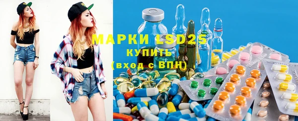 мяу мяу кристалл Арсеньев