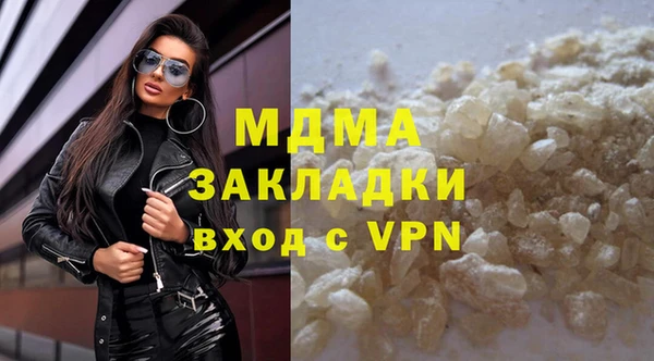 тгк Армянск