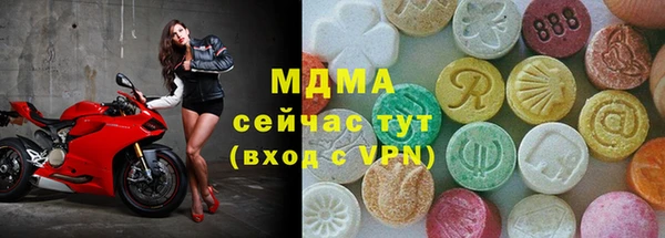 стаф Балахна
