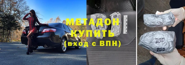 тгк Армянск