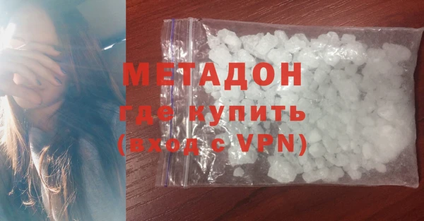альфа пвп VHQ Балабаново