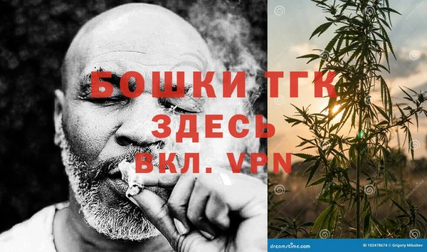 мяу мяу кристалл Арсеньев