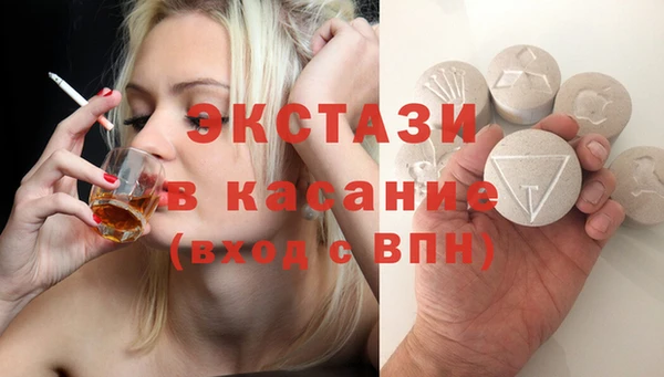 мяу мяу кристалл Арсеньев