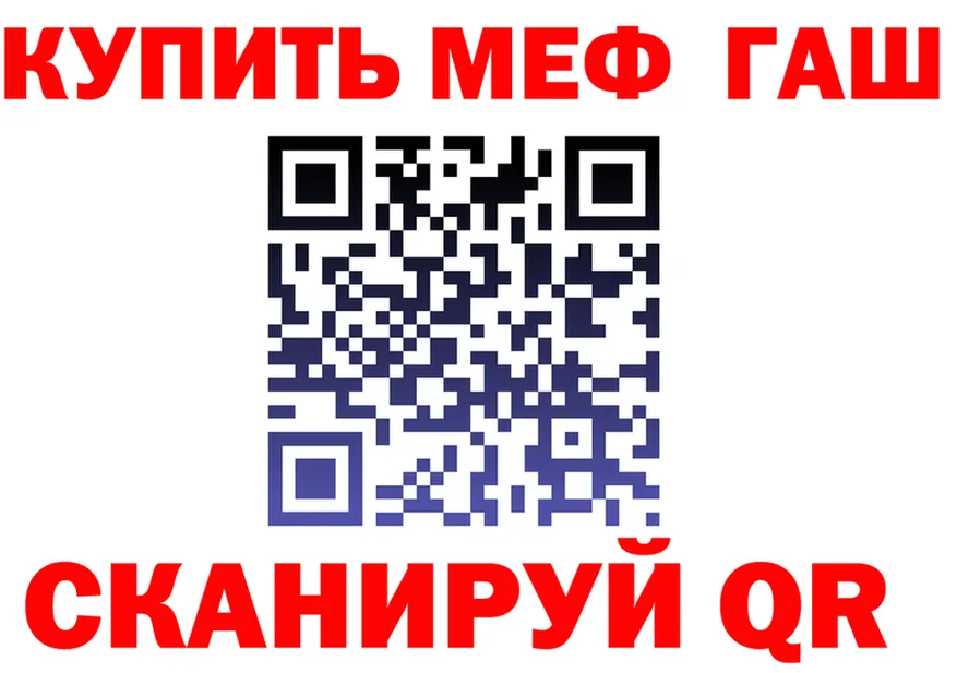 А ПВП Соль вход это ссылка на мегу Губаха