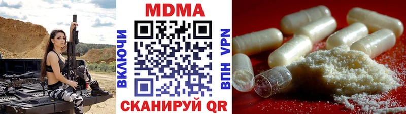 MDMA кристаллы  как найти   Губаха 