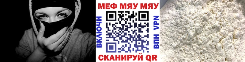 Меф мука  Губаха 